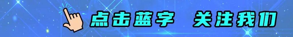 开云网站-8.8元看粤超！官方购票渠道来了，首轮开票时间→